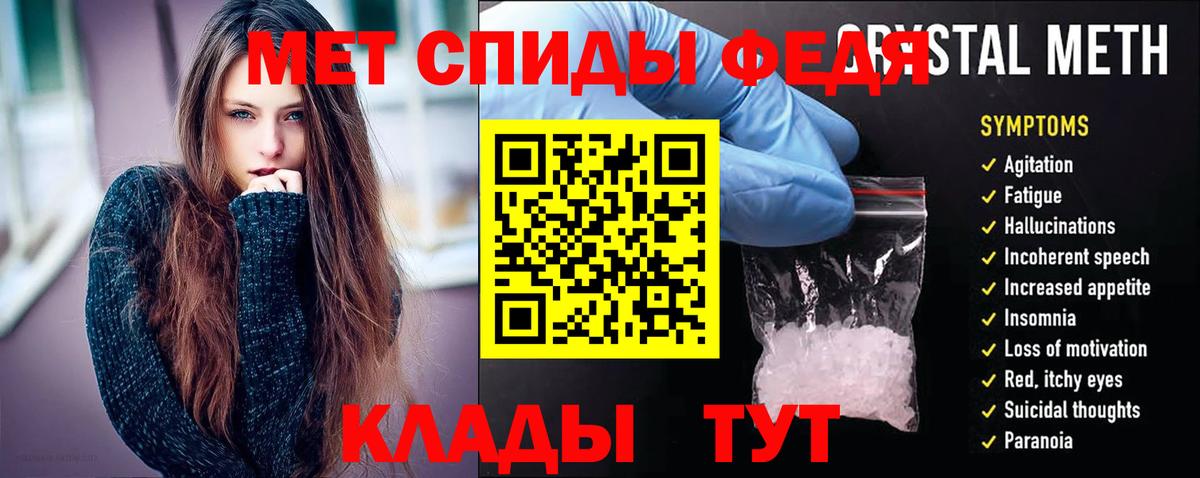 АМФЕТАМИН  Вход с VPN  Курган  АМФ Premium  Амфетамин 