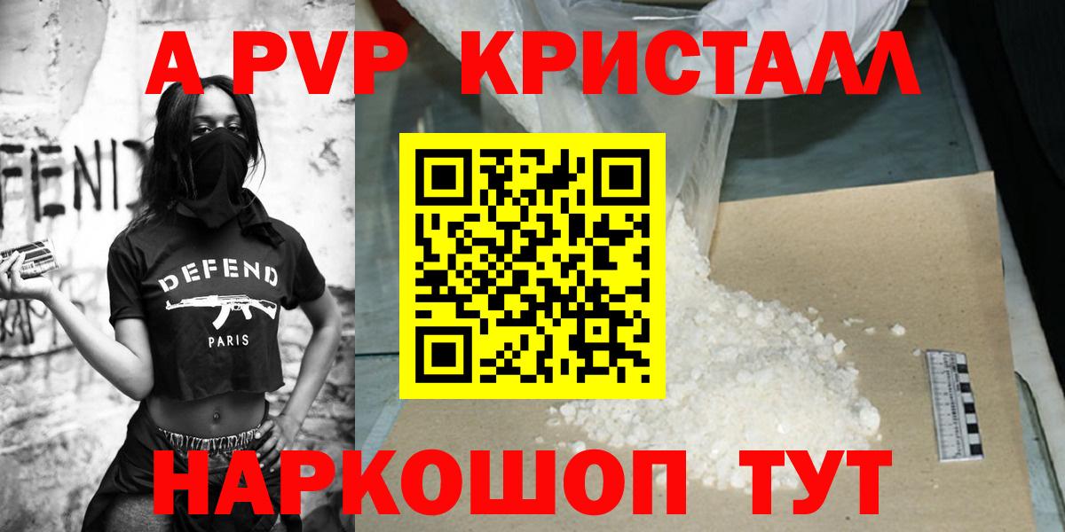 Экстази  ГАШИШ  ГЕРОИН  Курган  Конопля  Лсд 25  МЕФ   Вход с VPN 