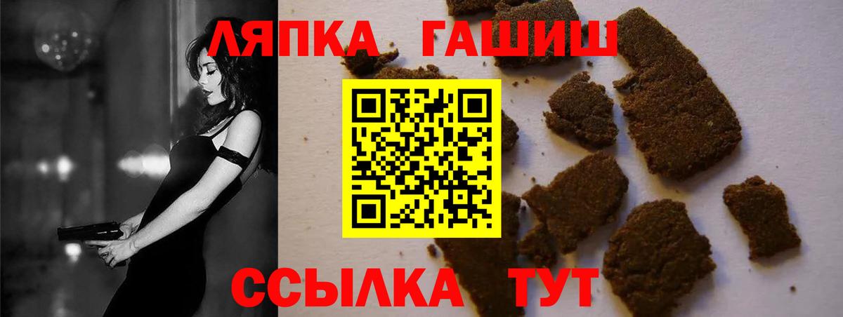 Гашиш Ice-O-Lator Курган