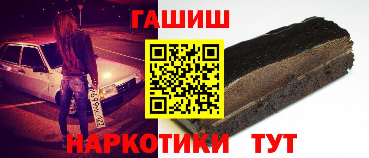 ГАШ Ice-O-Lator  Гашиш  Курган  Вход с VPN  Гашиш гашик 