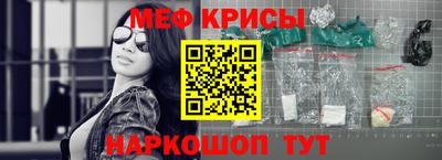 каннабис Славянск-на-Кубани