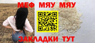 прущая мука Славгород