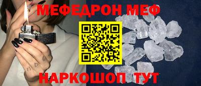 амф Сланцы