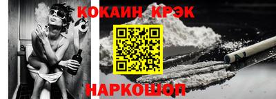 амф Сланцы
