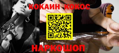 амф Сланцы