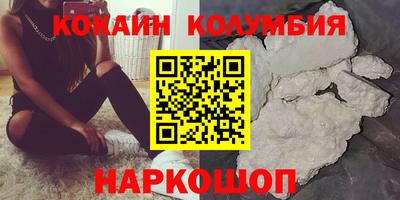 амф Сланцы