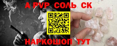 каннабис Славянск-на-Кубани
