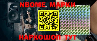 амф Сланцы