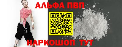 амф Сланцы