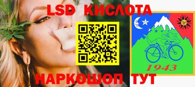 прущая мука Славгород