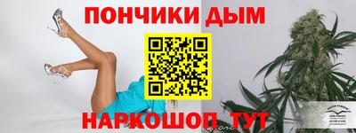 каннабис Славянск-на-Кубани