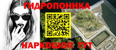 каннабис Славянск-на-Кубани