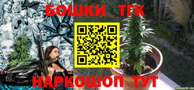 каннабис Славянск-на-Кубани
