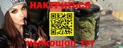 каннабис Славянск-на-Кубани