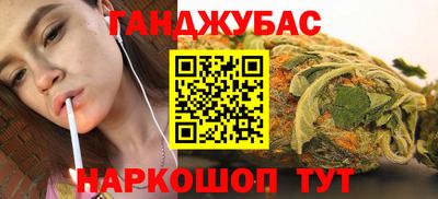амф Сланцы