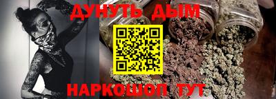 каннабис Славянск-на-Кубани