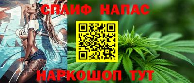 прущая мука Славгород