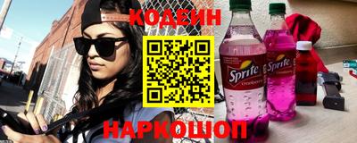 каннабис Славянск-на-Кубани