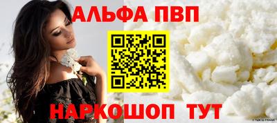 амф Сланцы