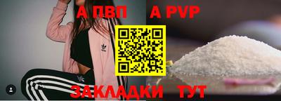 прущая мука Славгород