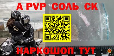 каннабис Славянск-на-Кубани