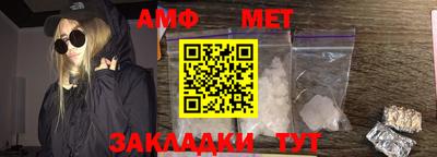 амф Сланцы