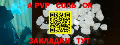 прущая мука Славгород