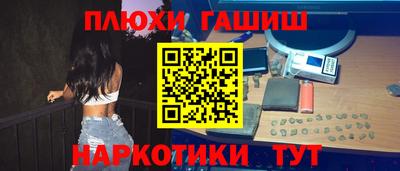 прущая мука Славгород