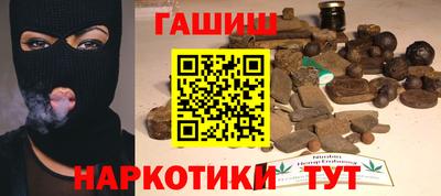 каннабис Славянск-на-Кубани