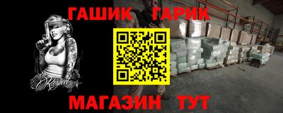 амф Сланцы