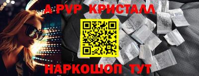 амф Сланцы