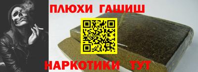 прущая мука Славгород