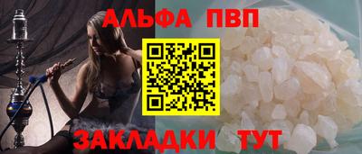 амф Сланцы