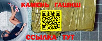 амф Сланцы