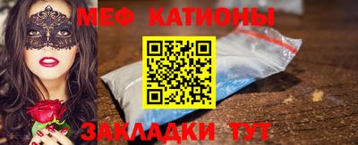 амф Сланцы