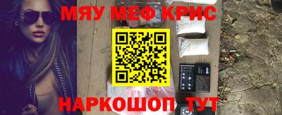 амф Сланцы