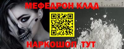 прущая мука Славгород