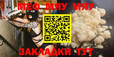 прущая мука Славгород
