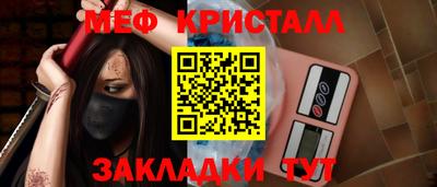 каннабис Славянск-на-Кубани