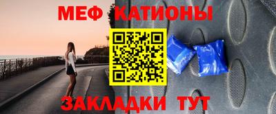 амф Сланцы