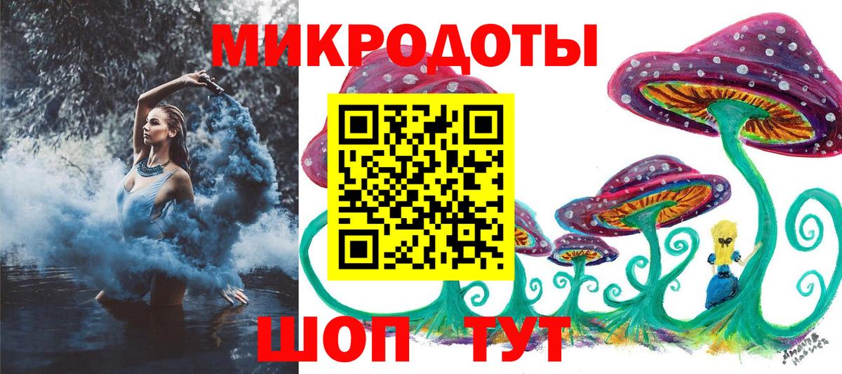 как найти закладки  Вход с VPN  Курган  Галлюциногенные грибы мицелий 